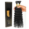 #1 Jet Black-100g